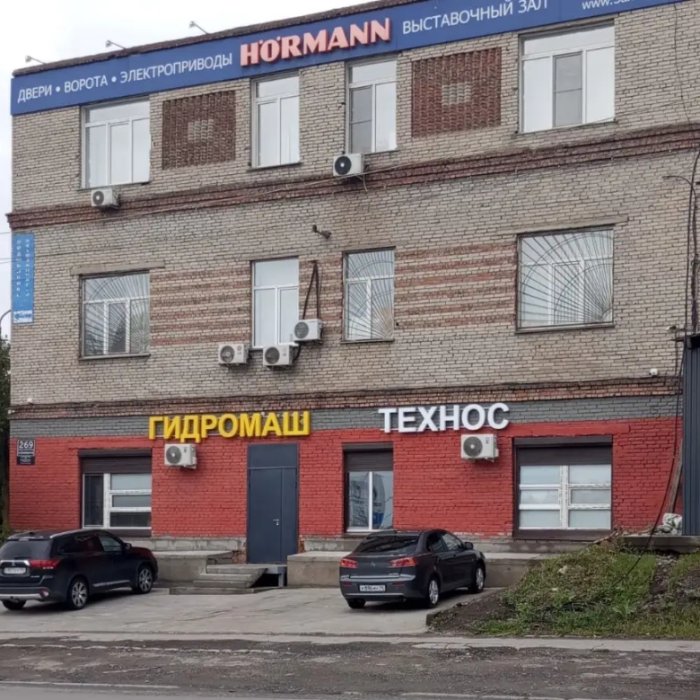 Филиалы: г. Новосибирск, ул. Декабристов, 269 картинка