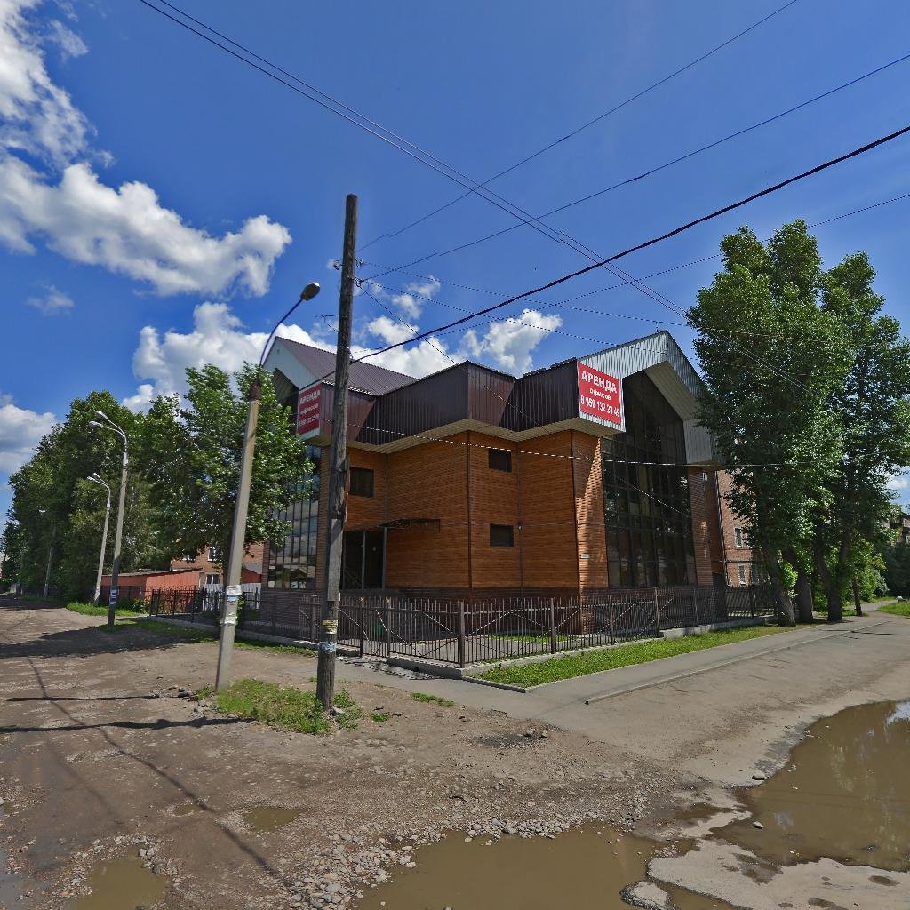 Филиал в г. Иркутск переезжает на новый адрес с 23 октября 2025 года фото филиал в г. иркутск переезжает на новый адрес с 23 октября 2025 года картинка