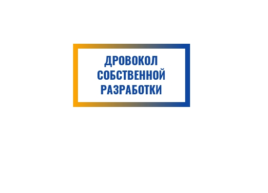 Новинка от Сибирского Гидромаш: дровокол собственной разработки — надёжность и эффективность в домашних условиях