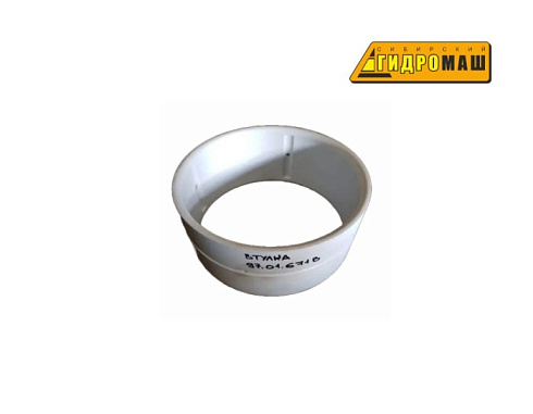 Втулка каплороновая 97.01.671Б