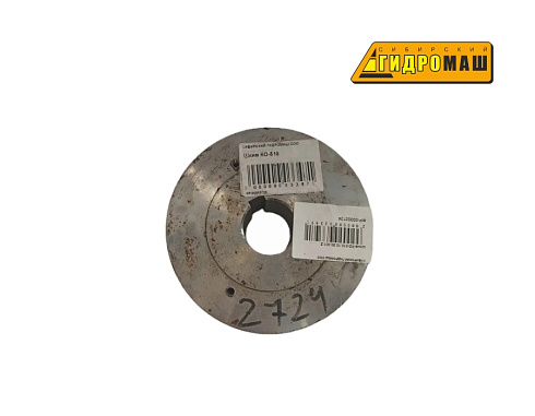 Шкив КО-510.10.00.001 Z