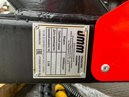 Тракторный кран манипулятор уммагро